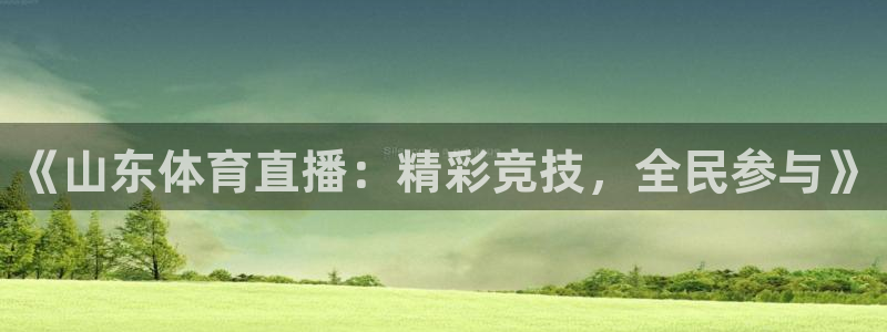 新闻图片