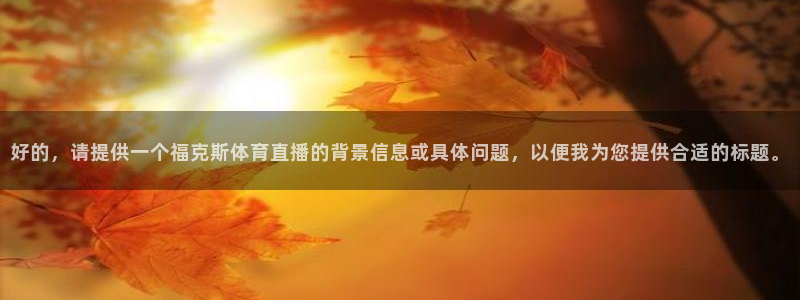 新闻图片