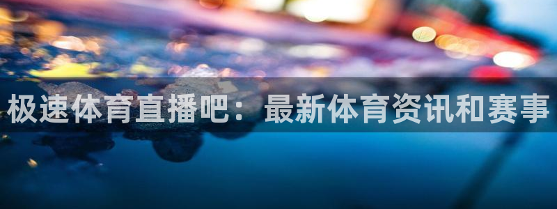 新闻图片
